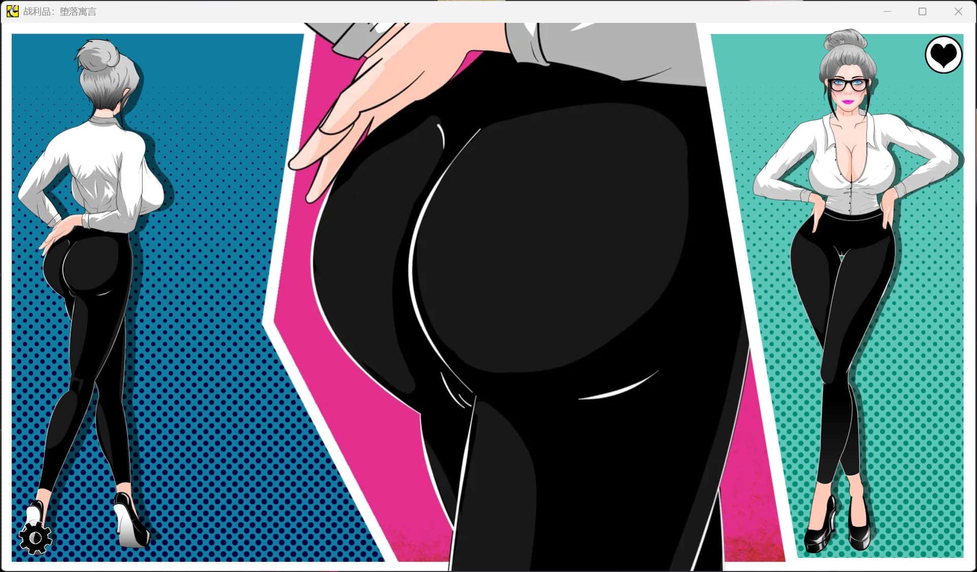 游戏画面1